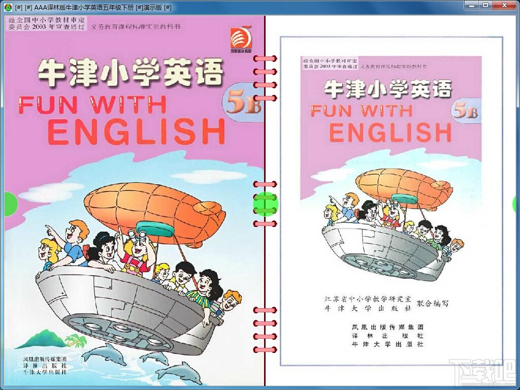 AAA电脑点读机五年级下册,AAA电脑点读机五年级下册下载,AAA电脑点读机五年级下册官方下载