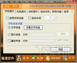 CD Keeper,CD Keeper下载,CD Keeper官方下载,光盘管理软件