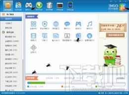 Fly on-cnguom Desktop,Fly on-cnguom Desktop下载,Fly on-cnguom Desktop官方下载