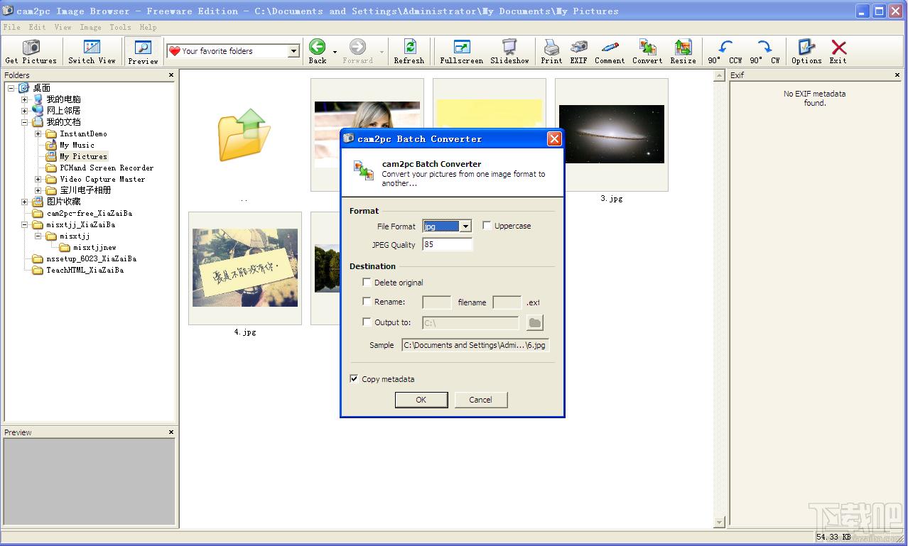 Cam2PC,Cam2PC Free,Cam2PC Free下载,数字成像软件