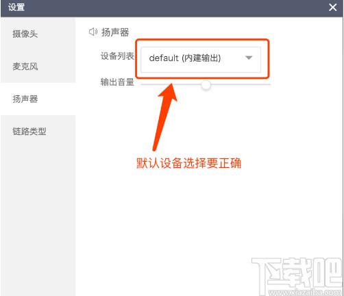 跟谁学下载,媒体其它,直播伴侣,游戏直播,学习软件,网络教学
