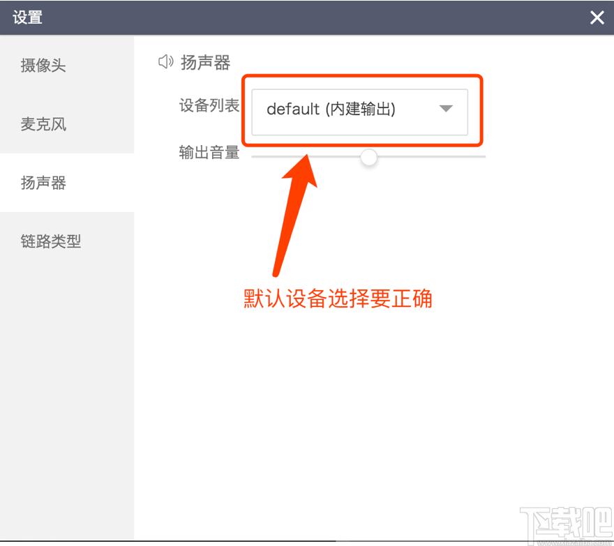 跟谁学下载,媒体其它,直播伴侣,游戏直播,学习软件,网络教学