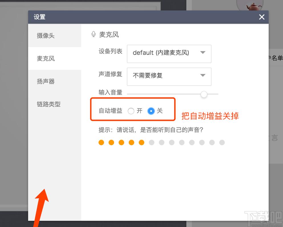 跟谁学下载,媒体其它,直播伴侣,游戏直播,学习软件,网络教学