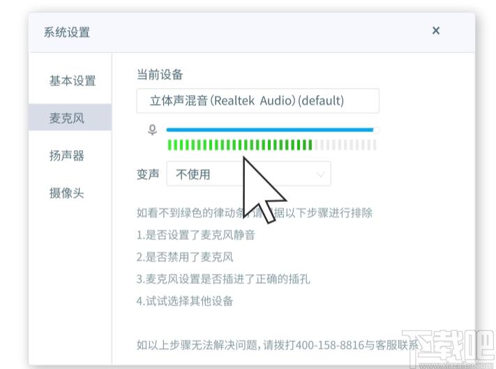 POLYV云课堂下载,POLYV云课堂,教育管理,网络课堂