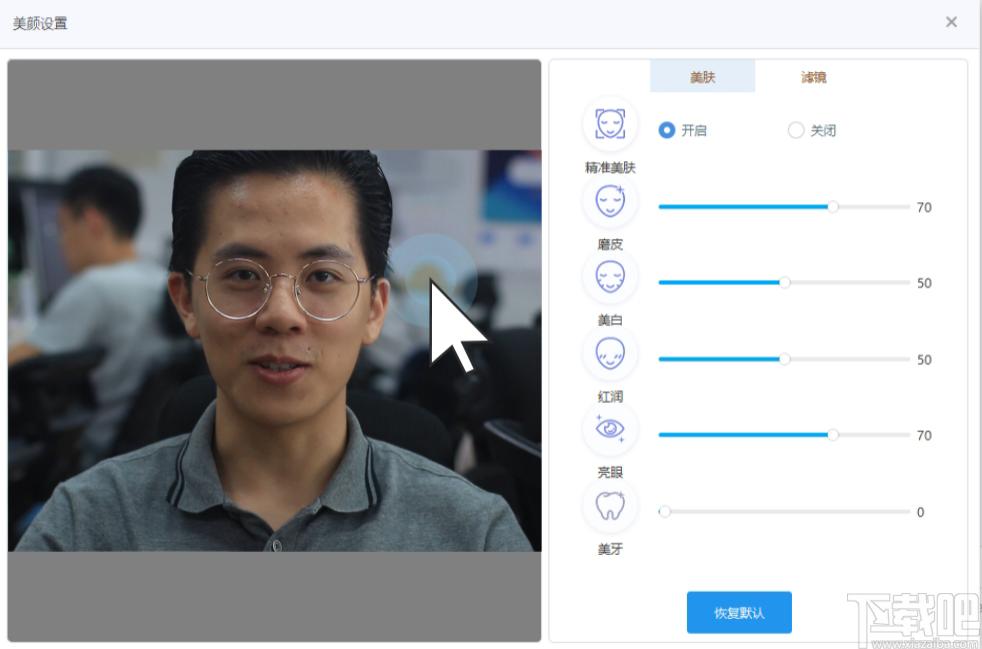 POLYV云课堂下载,POLYV云课堂,教育管理,网络课堂