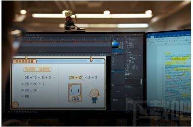洋葱学院下载,洋葱学院,教育管理,网络课堂,备课,教务管理
