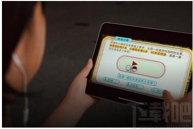 洋葱学院下载,洋葱学院,教育管理,网络课堂,备课,教务管理