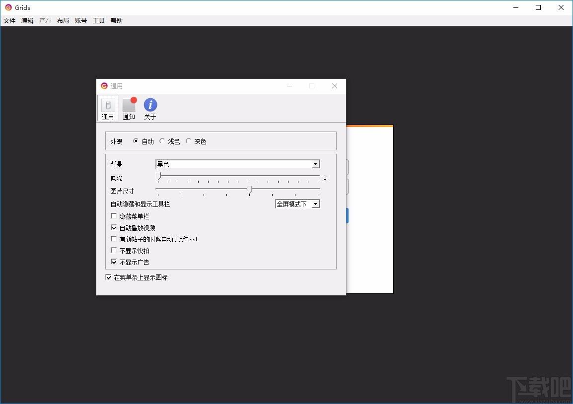 Grids图片浏览,图片浏览,图片查看