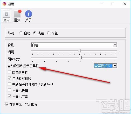 Grids图片浏览,图片浏览,图片查看