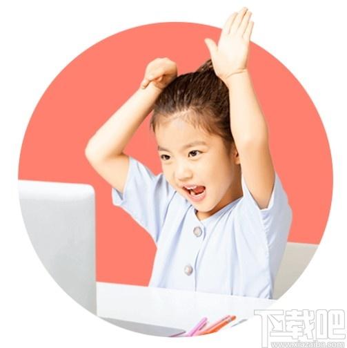 葡萄英语客户端下载,葡萄英语,教育管理,英语学习,网络课堂