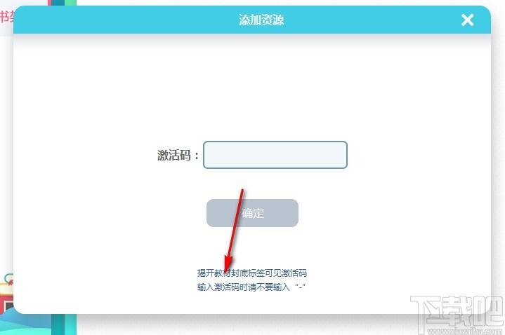 申学下载,申学PC版,音频点读客户端