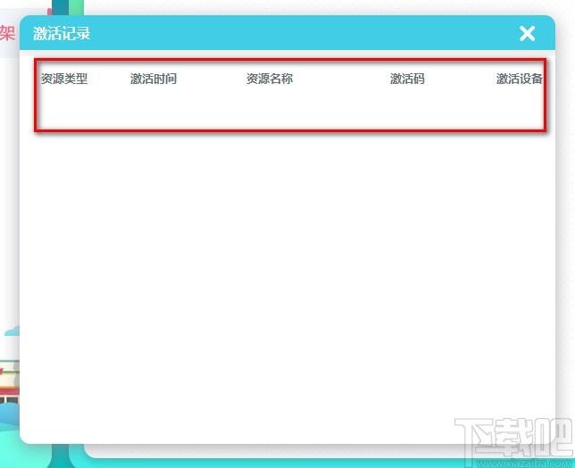 申学下载,申学PC版,音频点读客户端