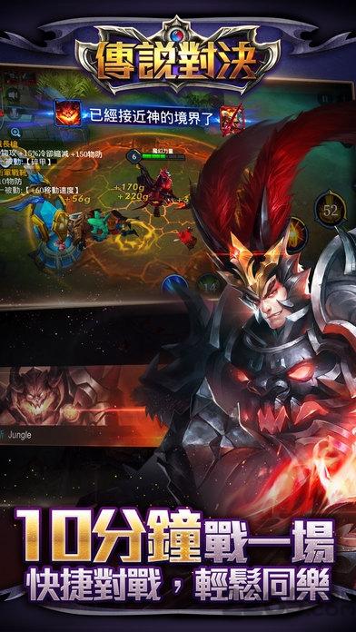2024传说对决先行服最新版本(arena of valor)下载,moba手游,竞技手游,策略手游,传说对决