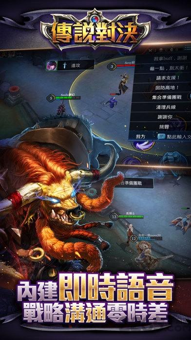 2024传说对决先行服最新版本(arena of valor)下载,moba手游,竞技手游,策略手游,传说对决