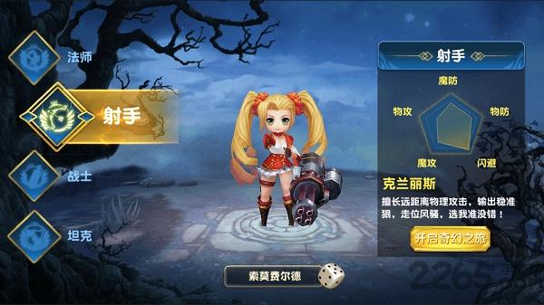 天空之城bt版下载,天空之城,pk手游,魔幻手游
