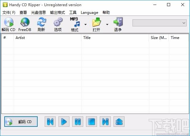Handy CD Ripper下载,CD翻录工具,CD翻录
