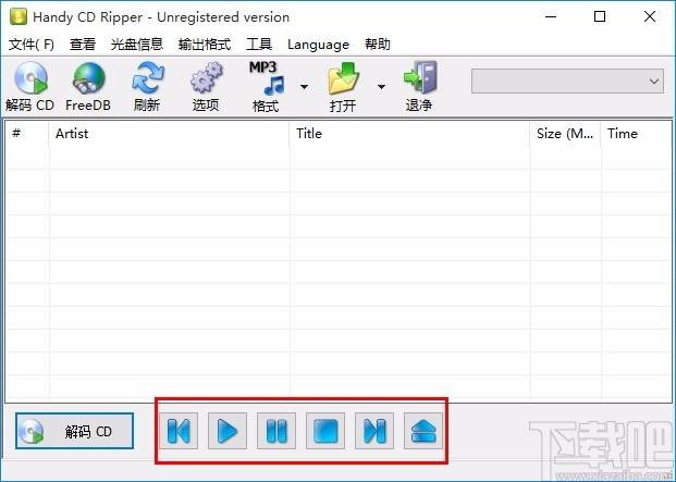 Handy CD Ripper下载,CD翻录工具,CD翻录