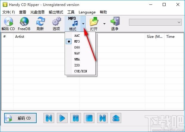 Handy CD Ripper下载,CD翻录工具,CD翻录
