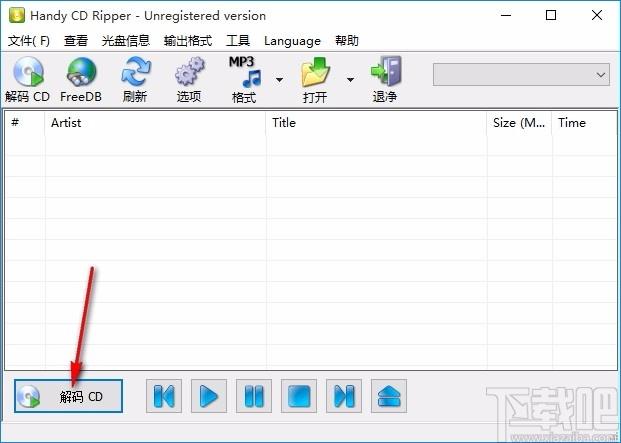 Handy CD Ripper下载,CD翻录工具,CD翻录