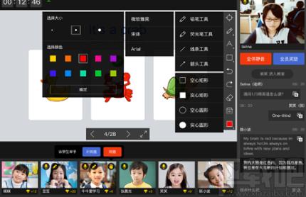 拓课云下载,拓课云,教育管理,网络课堂