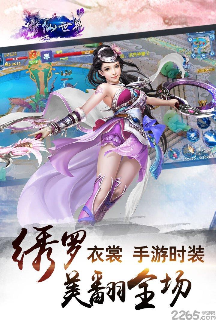 剑神修仙官方版(暂未上线),剑神修仙,修仙手游,战斗手游