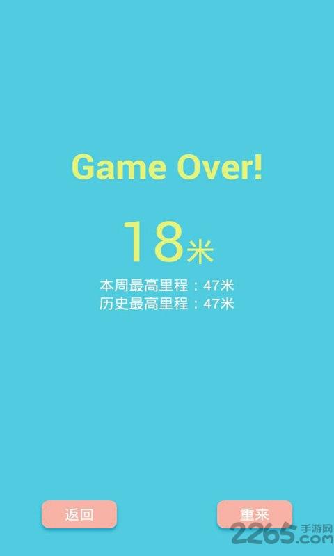 滚滚滚手机版下载,滚滚滚,益智游戏,休闲游戏,解压游戏