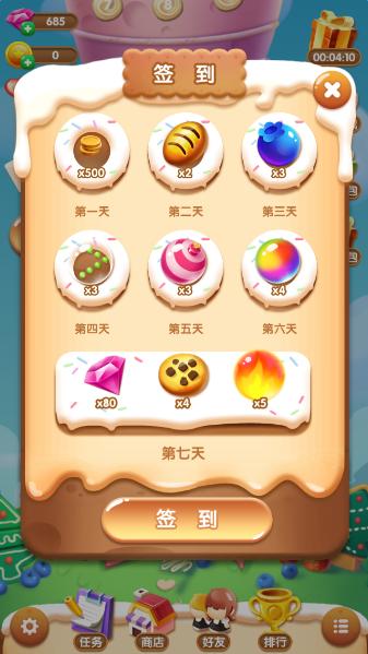 开心打泡泡手机版下载,开心打泡泡,消除游戏,休闲游戏