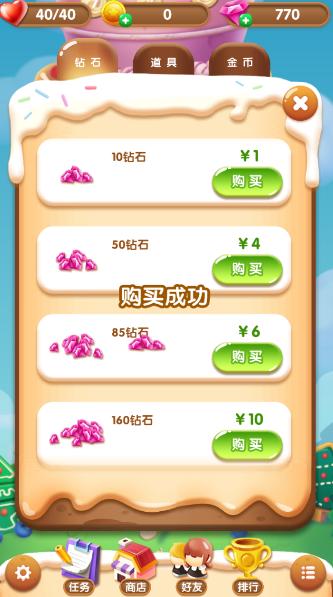 开心打泡泡手机版下载,开心打泡泡,消除游戏,休闲游戏