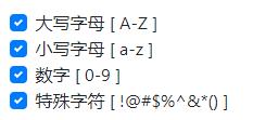 创建用户密码,自动生成,账号密码软件.