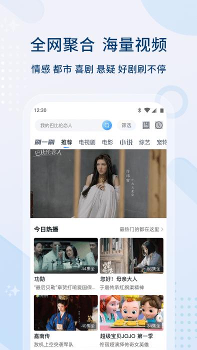 影视大全免费追剧app下载,影视大全,影视app,视频app