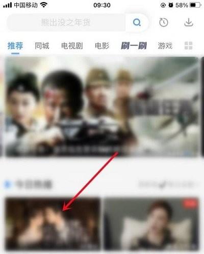 影视大全免费追剧app下载,影视大全,影视app,视频app