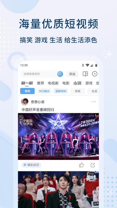 影视大全免费追剧app下载,影视大全,影视app,视频app