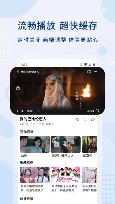 影视大全免费追剧app下载,影视大全,影视app,视频app