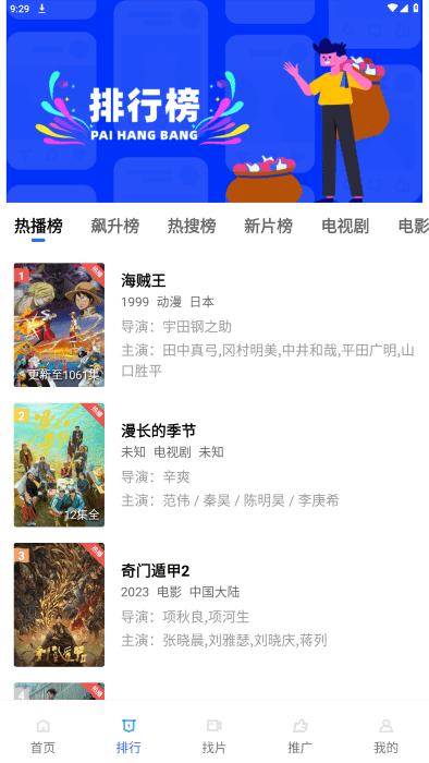 蚂蚁视频最新版下载,蚂蚁视频,可以免费追剧的app,可以投屏的影视软件