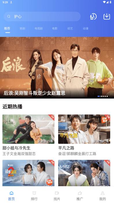 蚂蚁视频最新版下载,蚂蚁视频,可以免费追剧的app,可以投屏的影视软件