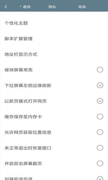 米侠浏览器app免费下载,米侠浏览器,浏览器app,搜索app