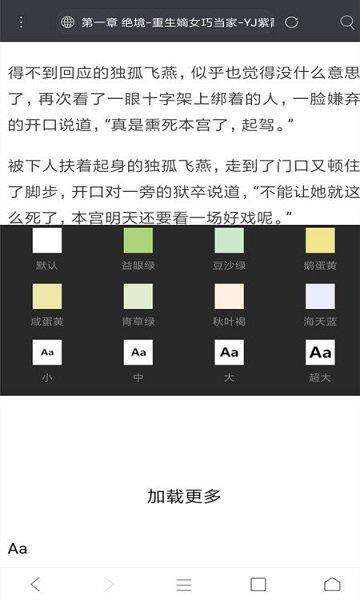 米侠浏览器app免费下载,米侠浏览器,浏览器app,搜索app