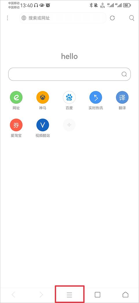 米侠浏览器app免费下载,米侠浏览器,浏览器app,搜索app