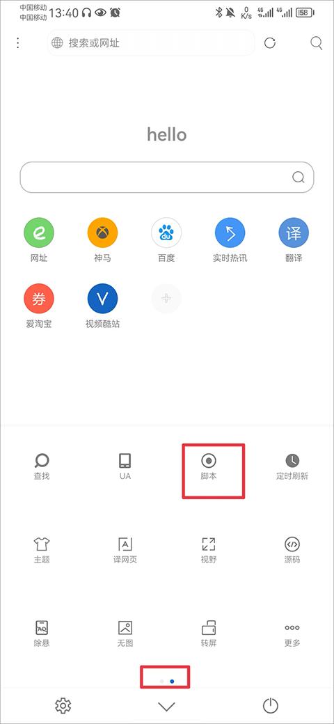 米侠浏览器app免费下载,米侠浏览器,浏览器app,搜索app