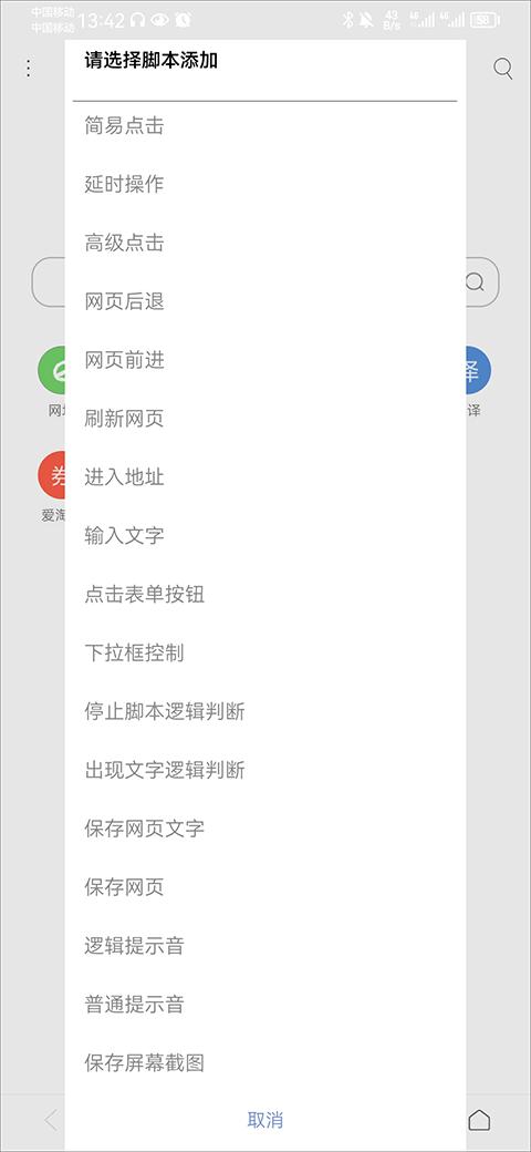 米侠浏览器app免费下载,米侠浏览器,浏览器app,搜索app