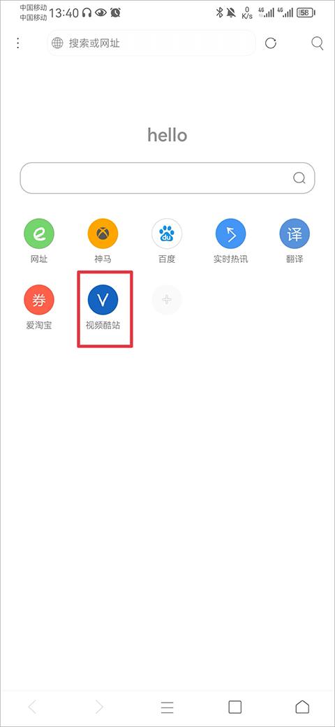 米侠浏览器app免费下载,米侠浏览器,浏览器app,搜索app