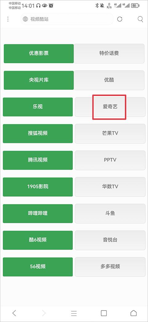 米侠浏览器app免费下载,米侠浏览器,浏览器app,搜索app