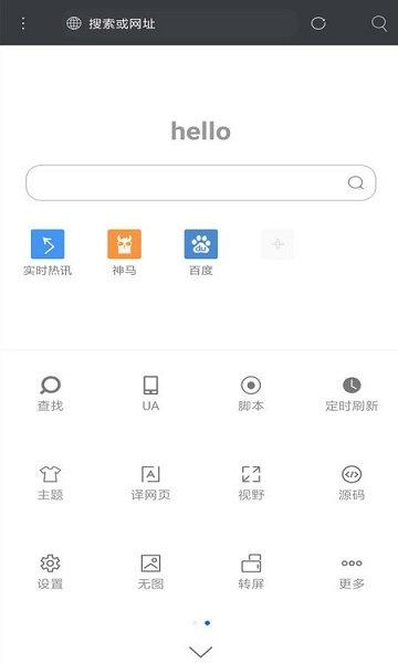 米侠浏览器app免费下载,米侠浏览器,浏览器app,搜索app