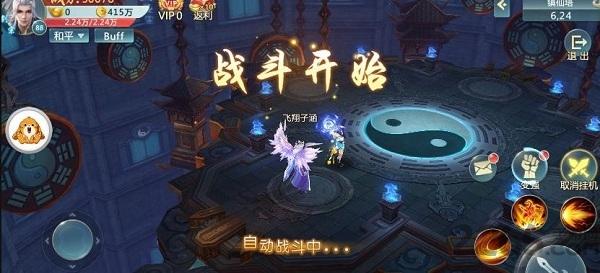 青云仙路手游下载,青云仙路,仙侠手游,玄幻手游