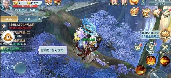 青云仙路手游下载,青云仙路,仙侠手游,玄幻手游
