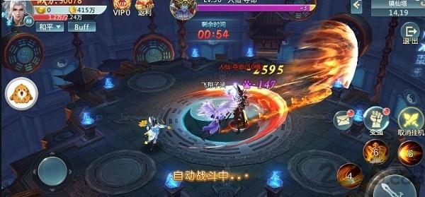 青云仙路手游下载,青云仙路,仙侠手游,玄幻手游