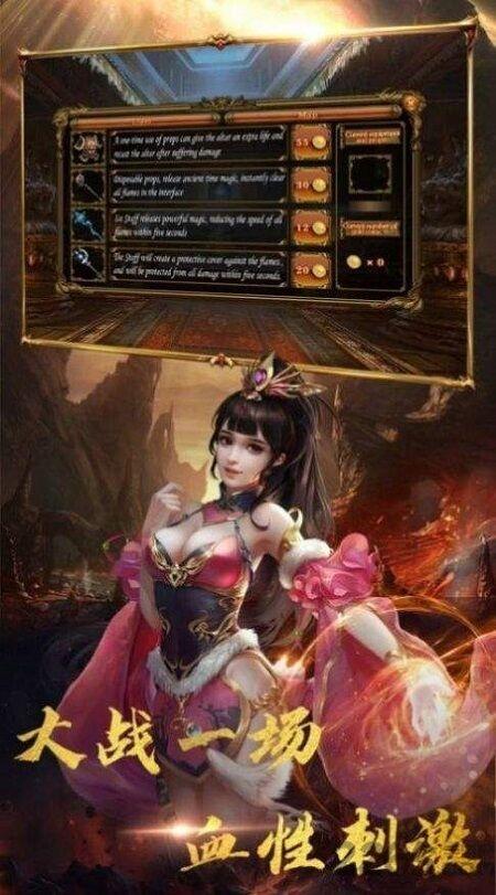 优优神途官方版(暂未上线),优优神途,传奇手游,战斗手游