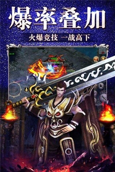 龙城私服手游(暂未上线),龙城私服,热血手游,传奇手游