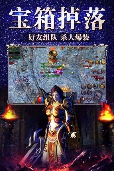 龙城私服手游(暂未上线),龙城私服,热血手游,传奇手游