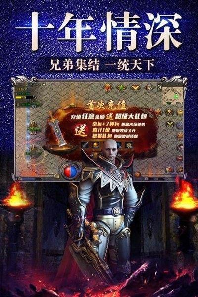 龙城私服手游(暂未上线),龙城私服,热血手游,传奇手游